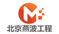 北京燕波工程管理有限公司深圳分公司