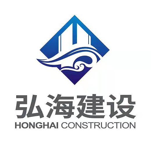浙江弘海建设管理有限公司LOGO