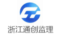 浙江通创工程咨询有限公司