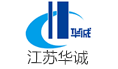 无锡华诚建设监理有限公司