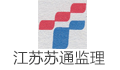 江苏省苏通建工项目管理有限公司