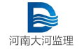 河南大河工程建设管理有限公司