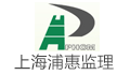 上海浦惠建设管理有限公司LOGO