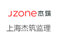 上海杰筑建筑规划设计股份有限公司LOGO