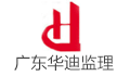 广东华迪工程建设监理有限公司安徽分公司