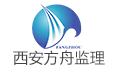 西安方舟工程咨询有限责任公司
