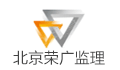 北京荣广盛工程管理有限公司湖北分公司