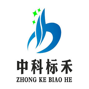 中科标禾工程项目管理有限责任公司LOGO