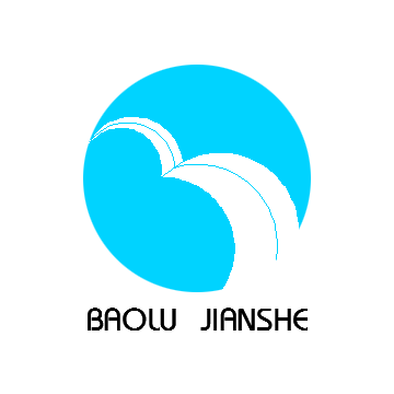 福建宝路建设工程有限公司LOGO