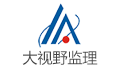 大视野建设项目管理有限公司