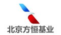 北京方恒基业工程咨询有限公司