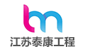 江苏省泰康工程咨询监理有限公司