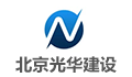 北京光华建设监理有限公司