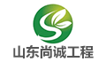 山东尚诚工程监理咨询有限公司
