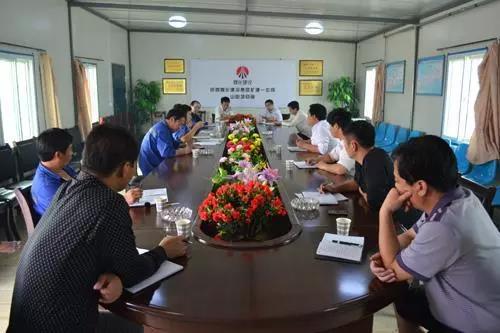 监理例会监理应该说点啥？