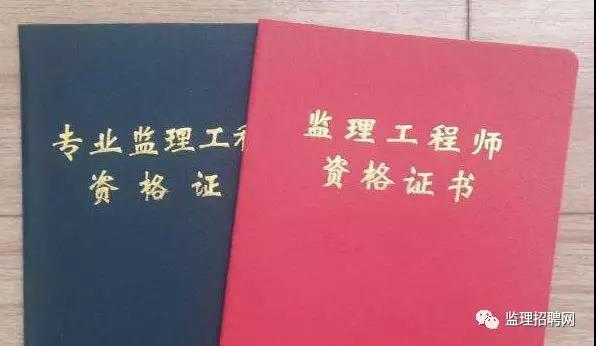 2019监理工程师前景如何？