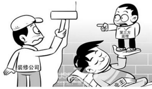 监理工程师