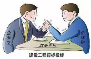 监理工程师