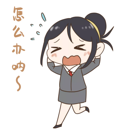 煩惱