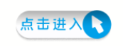投递简历 投递简历