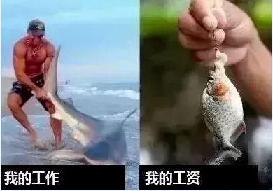 上班